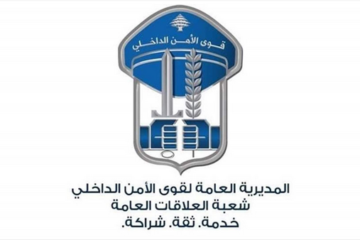 تمديد دوام عمل مكاتب السّجل العدلي، استثنائيًّا أيّام الأربعاء، خلال مهلة التّرشيحات.
