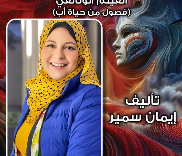 غدا.. مهرجان الفضاءات المسرحية يحتفي بـ «أشرف زكي» في حفل افتتاحه