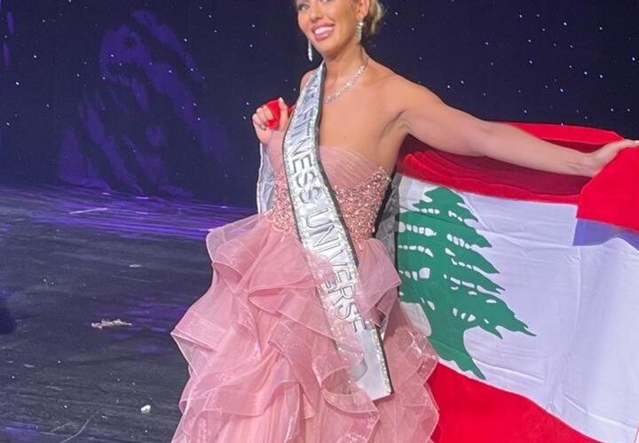 مايا نصّار معلوف تُتوَّج بلقب Ms. Fitness Universe 2025 في لاس فيغاس، مُمثّلةً لبنان بكل فخر