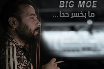 الفنان Big Moe يطلق أغنيته الجديدة “ما بخسر حدا” ويحقق نجاحاً لافتاً