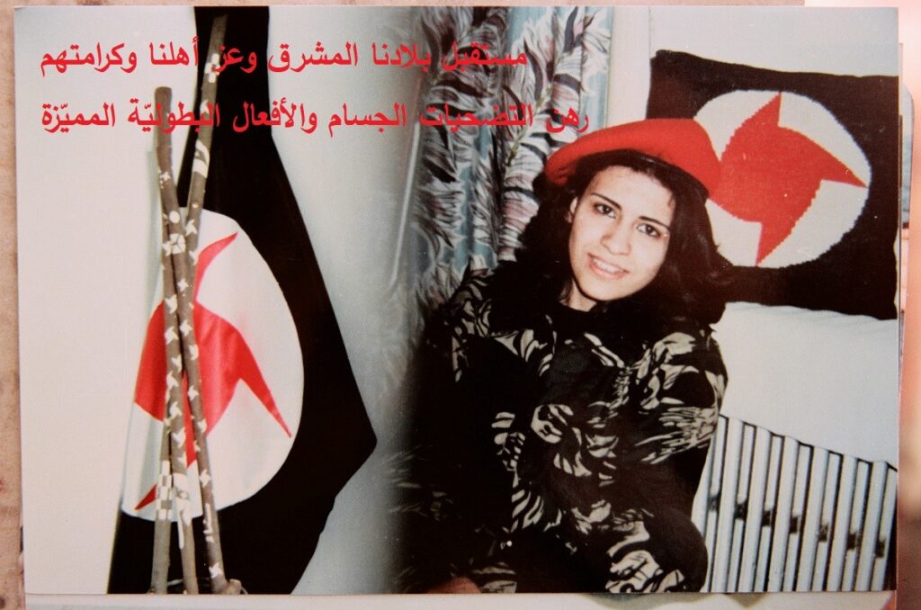 “القومي” في ذكرى عملية الاستشهادية سناء محيدلي: مستمرّون على نهج الصراع حتى تحرير أرضنا من كلّ احتلال وإرهاب واستعمار