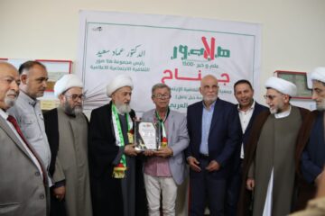 العلامة الشيخ علي الخطيب راعيا لافتتاح حاشد لمعرض الكتاب العربي العاشر بدعوة من هلا صور