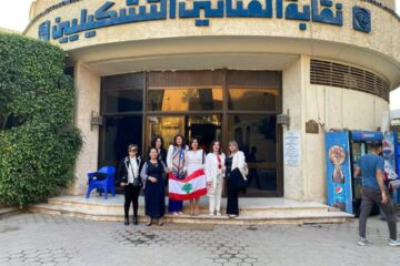 تشكيلية لنادن تابري تشارك في معرض “IWS egypt” بالقاهره