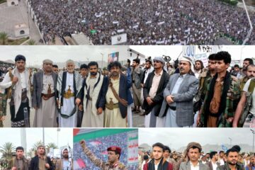 حشد مليوني بالعاصمة صنعاء تأكيدا على الثبات مع غزة ومواجهة التصعيد الأمريكي الإسرائيلي