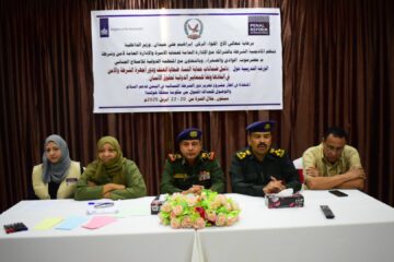 سيئون تحتضن ورشة تدريبية حول دليل ضمانات حماية النساء ضحايا العنف بمشاركة منتسبي الأمن والشرطة النسائية بوادي حضرموت