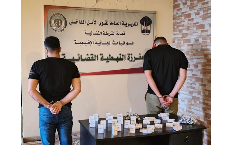 مفرزة النّبطيّة القضائيّة توقف ثلاثة أشخاص وتضبط بحوزتهم كمية من الأدوية المزوّرة.
