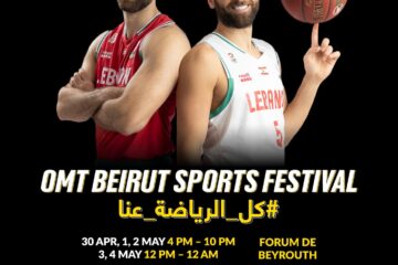 ينطلق OMT Beirut Sports Festival بنسخته الثالثة  مع مشاركة استثنائية خاصّة للأسطورة البرازيلية Roberto Carlos