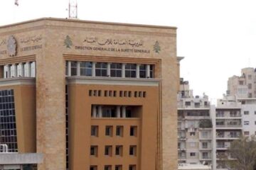 بعد تزويرها… الامن العام يوقف العمل بالإيصالات المدونة بخط اليد الممنوحة للسوريين
