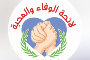 لائحة الوفاء والمحبة تفوز في ادما والدفنه