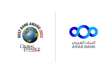 أفضل بنك في الشرق الأوسط للعام 2025